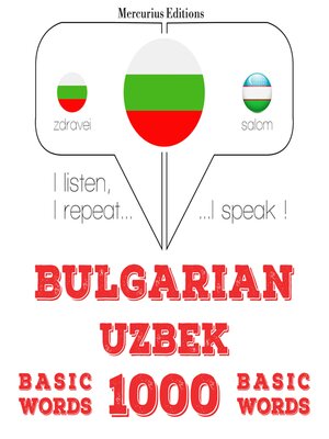 cover image of 1000 основни думи от узбекски